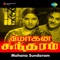 Mohana Sundaram (Original Motion Picture Soundtrack) - Single