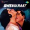 Aise To Na Dekho Ki - Suman Kalyanpur & Mohammed Rafi lyrics