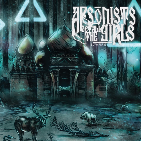 Cover artwork for Tempest
