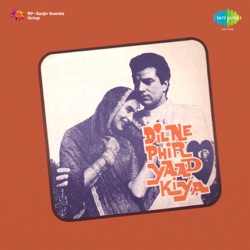 Asha Bhosle & Mohammed Rafi - Kaliyon Ne Ghunghat Khole