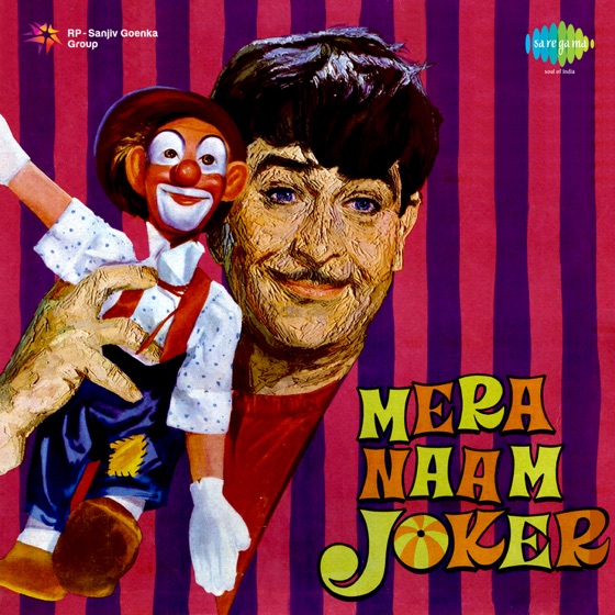 Cover artwork for Jane Kahan Gaye Woh Din