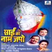 Tera Dil Hai Bada Vishal O - Ram Shankar
