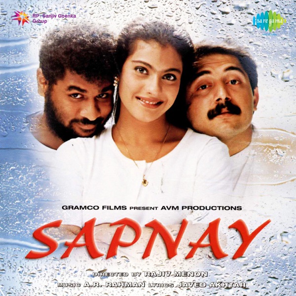 Shankar-Ehsaan-Loy & Shankar Mahadevan - Ek Bagiya Mein