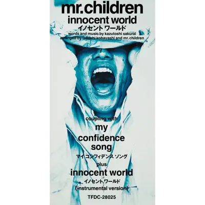 Innocent World - Single - Mr. Children