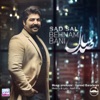 Behnam Bani - Sad Sal