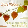 Let's Relax: Chinese Relaxation Music for Spa & Wellness Center, Oriental Sound Therapy, Stress Relief and Well Being album lyrics, reviews, download