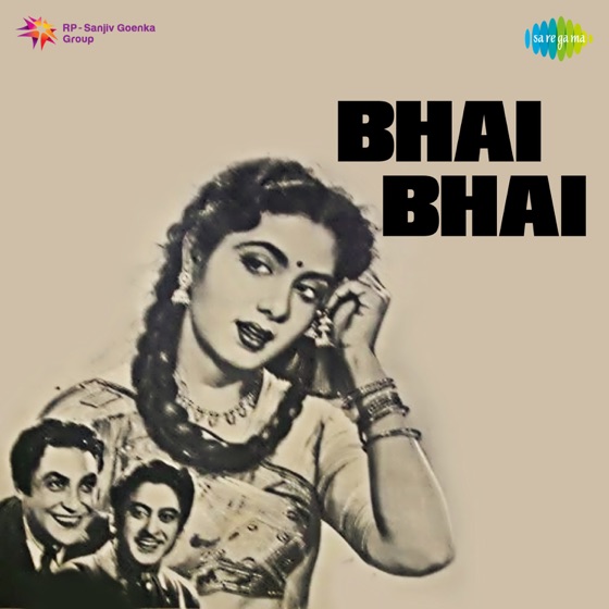 Cover artwork for Ae Dil Mujhe Bata De