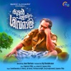 Kuttanpillayude Sivarathri (Original Motion Picture Soundtrack) - EP