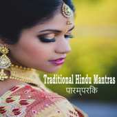 Traditional Hindu Mantras for Yoga, Meditation & Healing - Hindu Chants