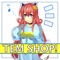 TEM Shop! (feat. Endigo) - EileMonty lyrics