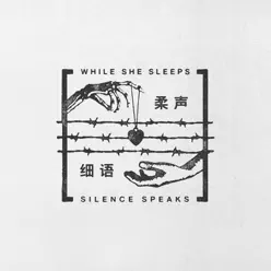 Silence Speaks - Single - While She Sleeps