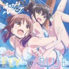 TVアニメ「はるかなレシーブ」オープニングテーマ「FLY two BLUE」 - EP