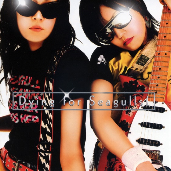 Cover artwork for Red Talk