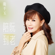 陪阮到老 - Linda Long