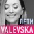 VALEVSKAYA-Лети