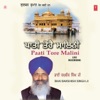 Bhai Bakshish Singh Ji - Aau Jee Tun Aau Hamarei
