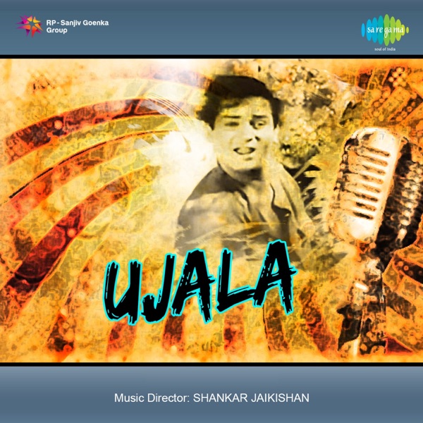 Kishore Kumar & Lata Mangeshkar - Tera Jalwa Jisne Dekha