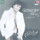 Enta Lhob - George Al Rassi