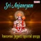 Omkara Roopa Sri Anjaneya - Rama Krishna lyrics