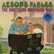 A Car (Maybe I'd Better Stay Me) - The Smothers Brothers lyrics
