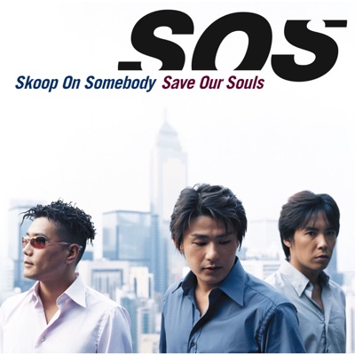 Save Our Souls - Skoop on Somebody