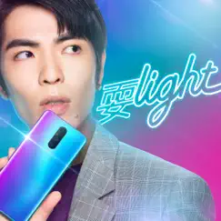 耍light - Single by Jam Hsiao album reviews, ratings, credits