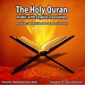The Holy Quran Arabic With English Translation artwork