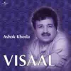 Visaal album lyrics, reviews, download