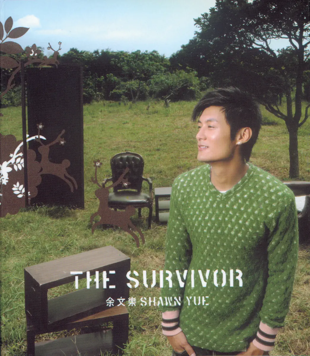 余文樂 - The Survivor (2004) [iTunes Plus AAC M4A]-新房子