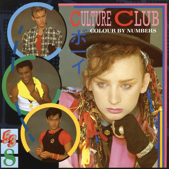 Cover artwork for Man-Shake