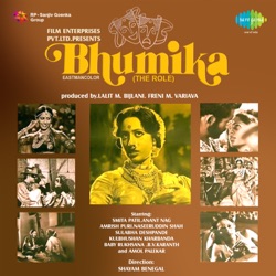 Chandru Atma - Meri Zindagi Ki Kashti