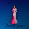 Marry You - Single