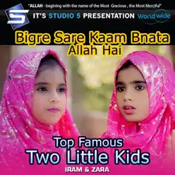 Bigre Sare Kaam Bnata Allah Hai - Single - Zara Bigre Sare Kaam Bnata Allah Hai - Single - Zara