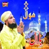 Muhammad Bilal Qadri Moosani - Hajj Talbiyah