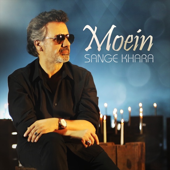 Cover artwork for Sange Khara