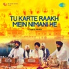 Bhai Harjinder Singh Srinagar Wale - Nanak Chinta Mat