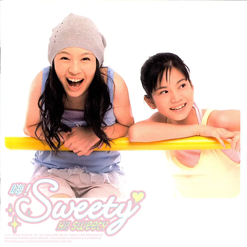 Sweety – 嗨 Sweety (2003) [iTunes Plus AAC M4A]-新房子