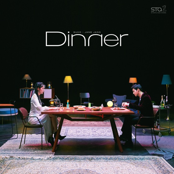 Cover artwork for Dinner