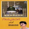 Mohammad Bashir - Farz E Namaz