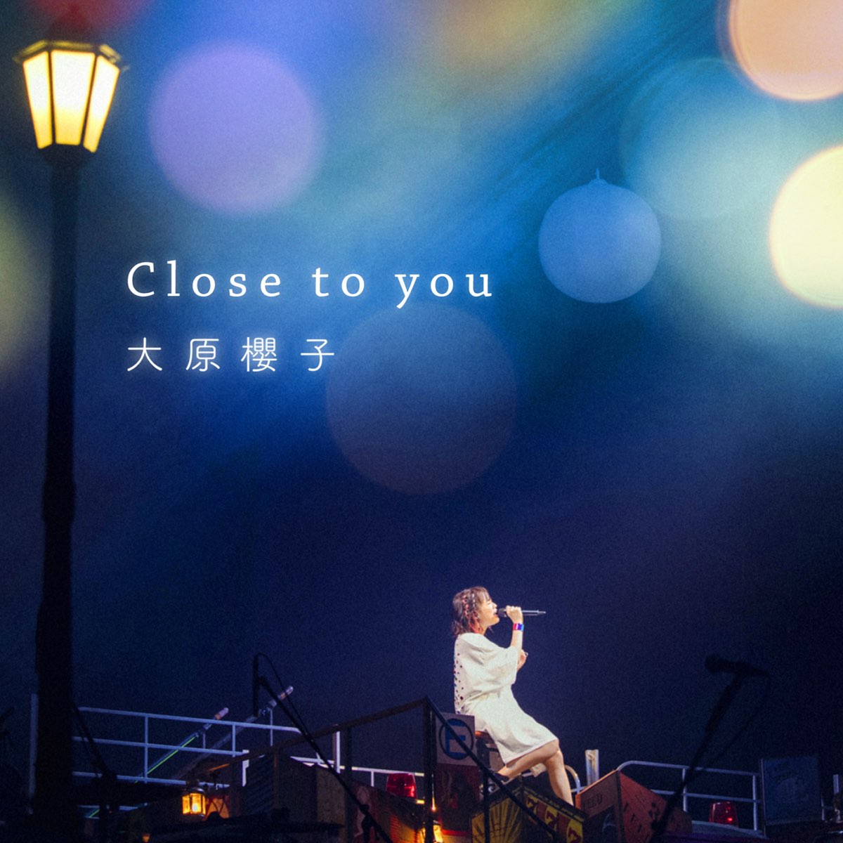 Песня closer to you.