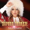 Momenatre - Single