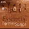 Ana Baashae - Emmi lyrics