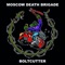 Collateral Murder - Moscow Death Brigade lyrics