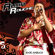 Balance - Almir Rouche