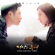 This Love - Davichi