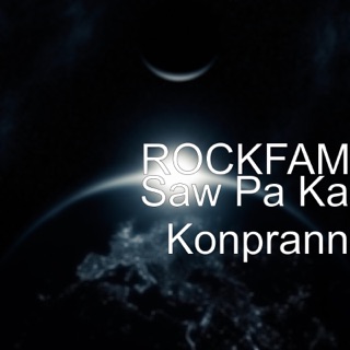 TÉLÉCHARGER HAPPY BIRTHDAY ROCKFAM BIRTHDAY ROCKFAM HAPPY TÉLÉCHARGER