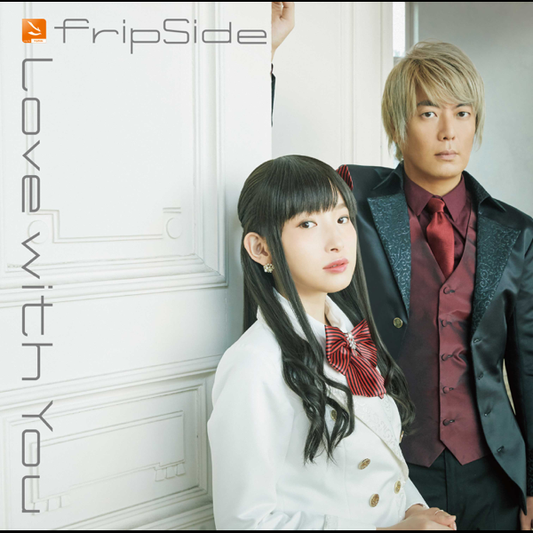 Love With You Ep By Fripside On Apple Music