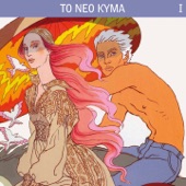 To Neo Kyma, Vol. 1 (Mia Agapi gia to Kalokairi) artwork