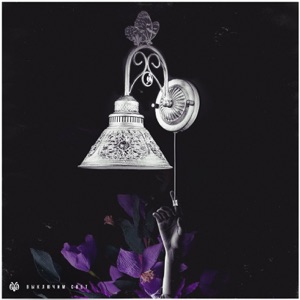 Выключим свет - Single