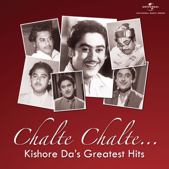 Cover artwork for Dil Kya Kare